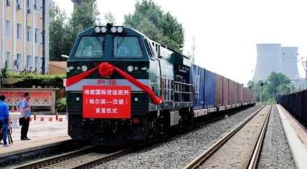 Из Китая в Москву запущен скоростной железнодорожный маршрут