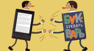 Учёные доказали, что электронные книги нарушают сон