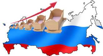 В России рождаемость побеждает смертность