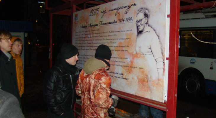 Общественники Волгограда создали литературные остановки