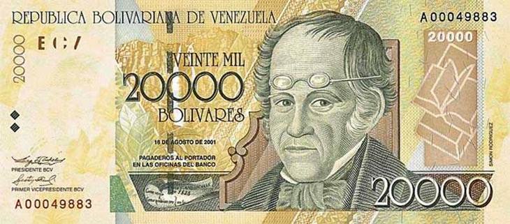 Боливар - денежная единица Венесуэлы