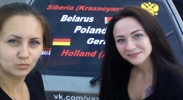 Три девушки из России объехали пол-Европы на обыкновенной «девятке»