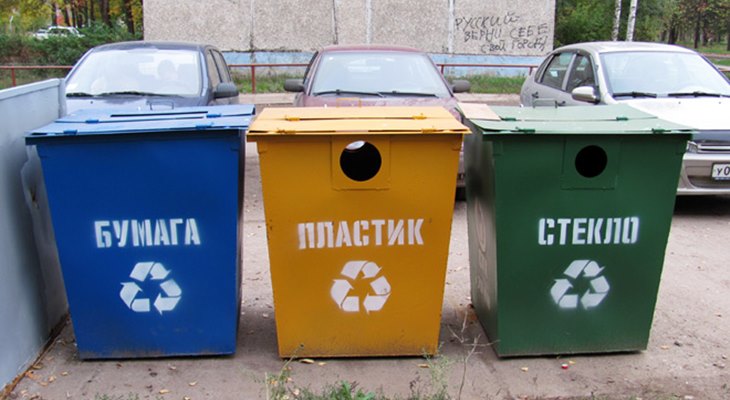 Раздельный сбор мусора - один из вариантов личного решения глобальной проблемы