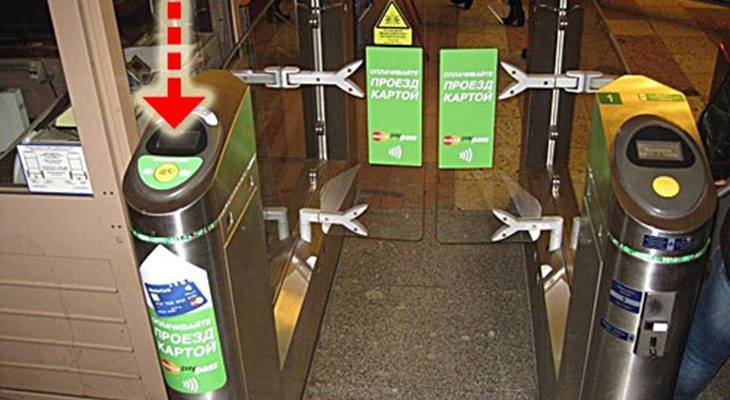 В метро Петербурга появилась бесконтактная система оплаты