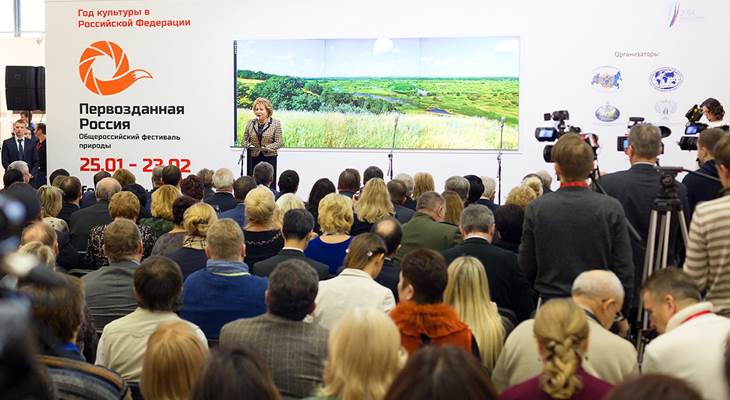 Председатель Совета Федерации Валентина Матвиенко выступает на открытии II фестиваля «Заповедная Россия»