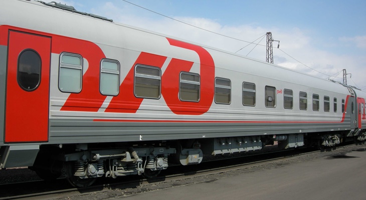 Электричка РЖД