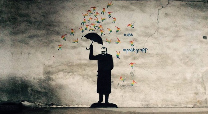 Виталий Милонов и радужные человечки - граффити объединения «Явь»